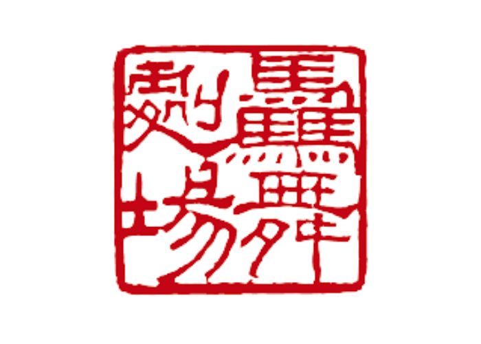 2026臺北藝術節/大群舞/售票頁/未命名設計 (31)